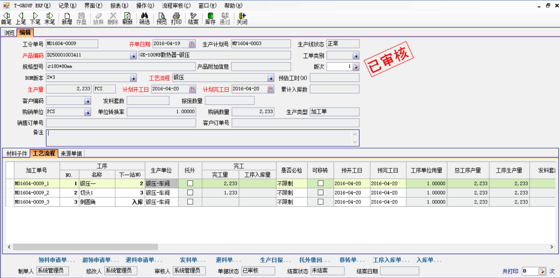 五金企业选五金开云电子_开云电子(中国)应注意哪几方面?