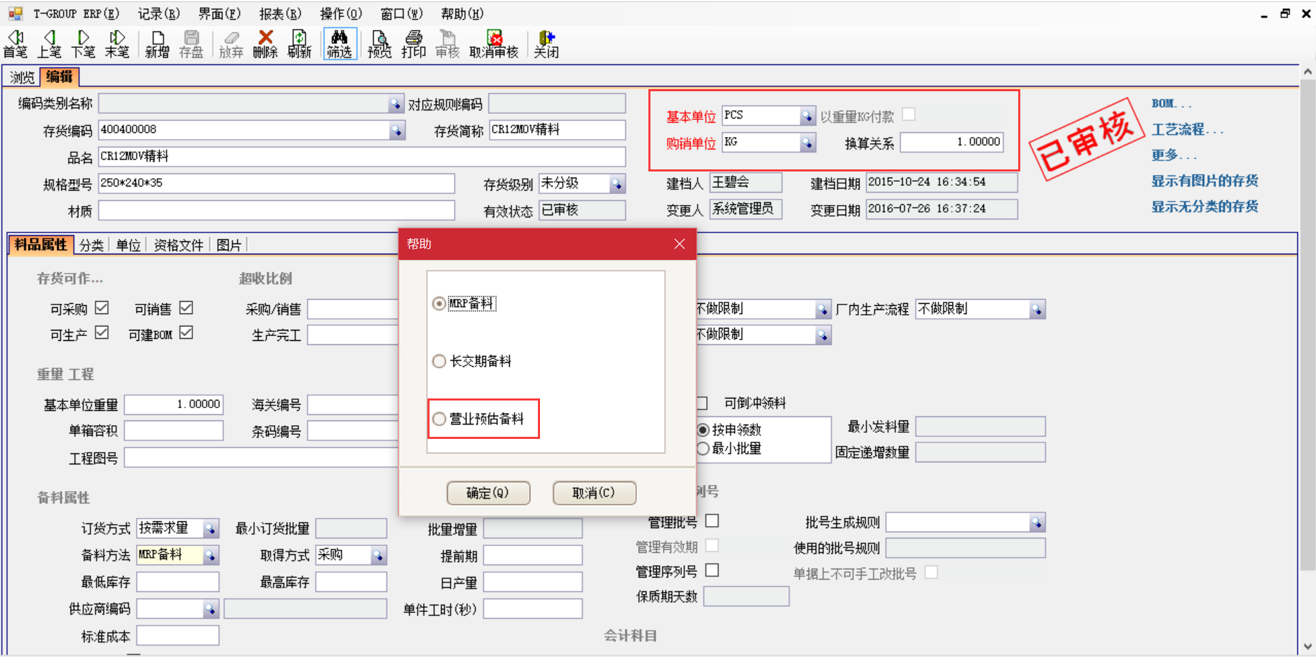 开云电子_开云电子(中国)软件是如何选购的？