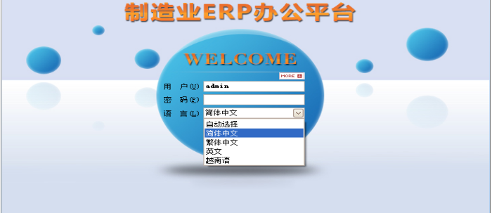 开云电子_开云电子(中国)软件需要多少钱一套?